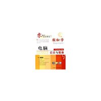 轻松学电脑组装与维修