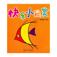初级 2-快乐小画家