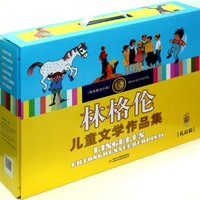 格林伦儿童文学作品集-[礼品装]