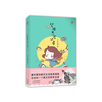 登陆思密达星