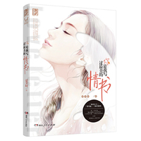 你是我写过最美的情书