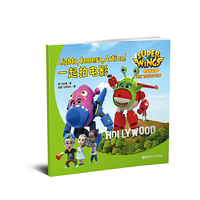 有声伴读.超级飞侠英文故事：一起拍电影 Super Wings: Lights, Camera, Action!