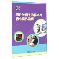 肿瘤细胞免疫：免疫细胞和肿瘤细胞的相互作用
