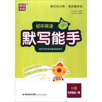 包邮正品期末冲刺100分一年级下册语文数学人教版共2本 1一年级下册试卷期末冲刺卷练习册