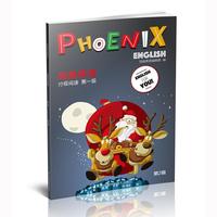 Phoenix English凤凰英语分级阅读第一级第2辑