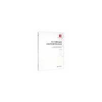 基于灰数信息的决策评价模型及其应用