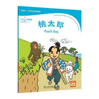 外教社-牛津英语分级读物：小学A级8 桃太郎（一书一码）