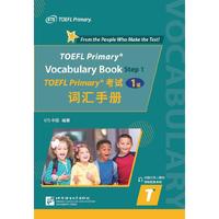 TOEFL Primary考试（1级）词汇手册