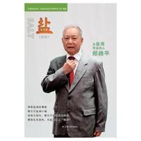 盐（盐湖）