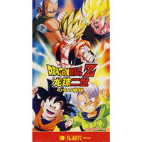 龙珠二世 OVA特辑(DVD)