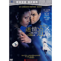 迷情追杀…(DVD)