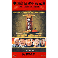 铁齿铜牙纪晓岚 第四部精装版14碟珍藏版(DVD)