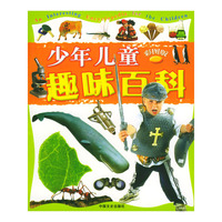 欧洲历史