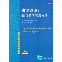 教学点津-语音教学实用方法