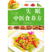 失眠中医食养方