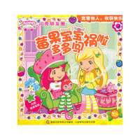 莓果宝宝多多闯祸啦-草莓甜心闪亮朋友圈-内附精美贴纸