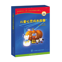 在教室说错了没关系