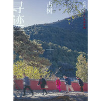 京西古树寻迹--门头沟古树