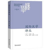 湘南近代名士段廷珪研究
