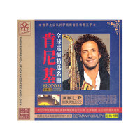 马替奴:第一号交响曲、第四号钢琴协奏曲[咒语](CD)