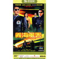 京文影视 义海风云三十集商战…经济版四碟装DVD-9(DVD)