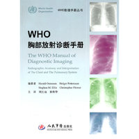 WHO胸部放射诊断手册
