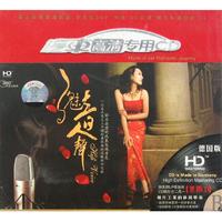CD魅音人声(2碟装)