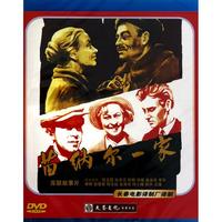 DVD苗纳尔一家