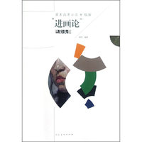 “进画论”-色彩头像
