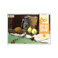 色彩领航