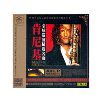 德弗亚克:第九号交响曲[来自新世界]奥泰罗序曲(CD)