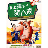十八碟系列动画片魔魔岛18碟装(VCD)