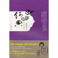何典