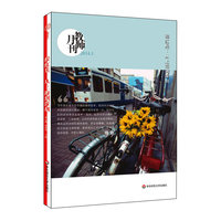 教师月刊:从上海到深圳:2014.1:程红兵