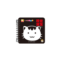 小书童翻翻乐 视觉激发