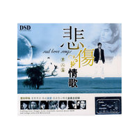 猪八戒背媳妇的士高(3VCD)