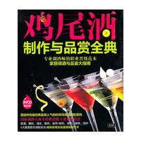 中华茶道(VCD)