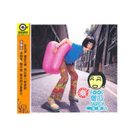 苏慧伦 傻瓜(CD)