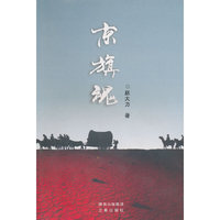 京旗魂