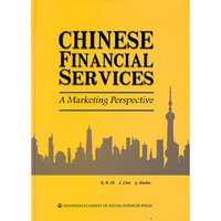 CHINESE FINANCIAL SERVICES-A Marketing Perspective