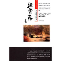 施蜇存小说-名家精品阅读