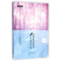 闲着也是闲着，不如养只狗