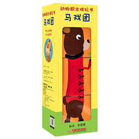 幻彩儿童折纸大礼盒：炫酷纸飞机
