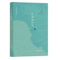 乱星的吟唱