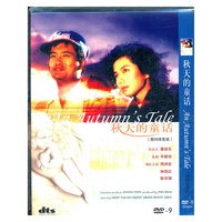 出租快乐 LEASE HAPPINESS (DVD)