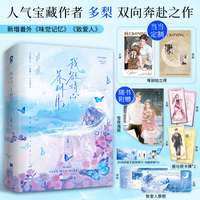 我欲将心养明月【特签版+定制印章+当当专享拍立得】