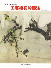 工笔梅花的画法——现代工笔画技法
