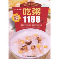美味养生精品 吃粥1188例