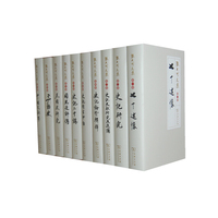 张大可文集-(全十卷)