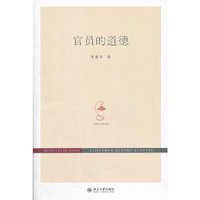 唐宋散文精选